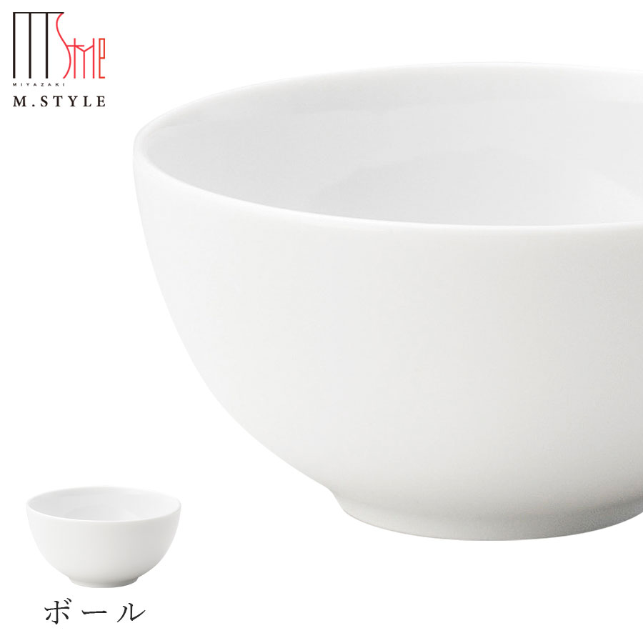 【クレーター ボール（ホワイト）】Φ12cm ボウル 美濃焼き 皿 白い食器 陶器 焼き物 レンジ・食洗機対応 和食器 洋食器 ディナー 高級食器 エムスタイル M.STYLE【ミヤザキ食器】【Silent-サイレント-】