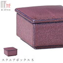 【ノヴァ スクエアボックス S(グレープ)パープル紫】陶器 焼き物 日本製 レンジ・食洗機対応 和食器 洋食器 高級食器 エムスタイル M.STYLE ホテル レストラン 料亭【ミヤザキ食器】【Silent-サイレント-】