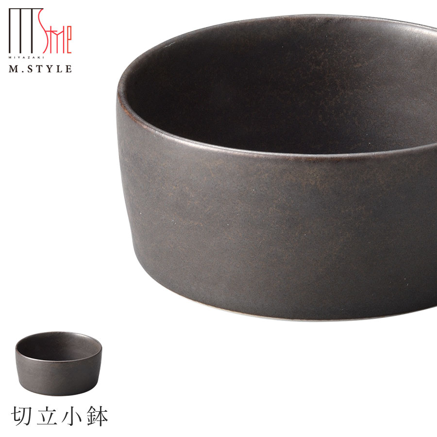 楽天silent -サイレント-【ノヴァ 切立小鉢（モス）ブラック黒】陶器 焼き物 日本製 レンジ・食洗機対応 和食器 洋食器 高級食器 エムスタイル M.STYLE ホテル レストラン 料亭【ミヤザキ食器】【Silent-サイレント-】