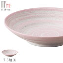 【エムスタイルジャポネ 桃季 7.5麺皿(ピンク)】美濃焼き 陶器 焼き物 日本製 レンジ・食洗機対応 和食器 洋食器 高級食器 エムスタイル M.STYLE ホテル レストラン 料亭【ミヤザキ食器】【Silent-サイレント-】
