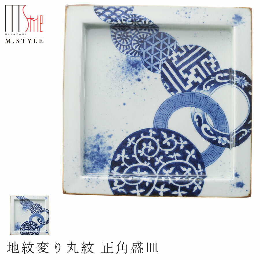 楽天市場】和食器 大皿(地域ブランド(陶磁器)有田焼)の通販 楽天市場】和食器 大皿(地域ブランド(陶磁器)有田焼)の通販