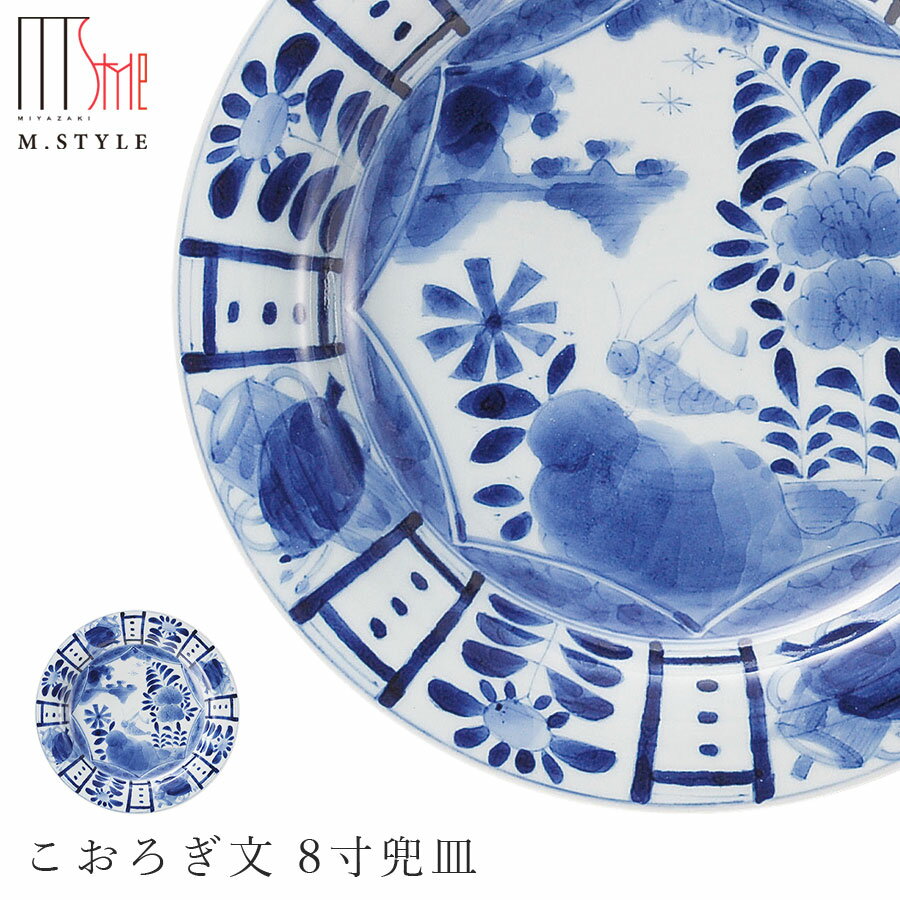 24.5cmݻͭľơա ʸ 8ۻ ͭľ ƫ 󥸡б ॹ M.STYLE ߥ䥶 ¿ ο ǥʡSilent--