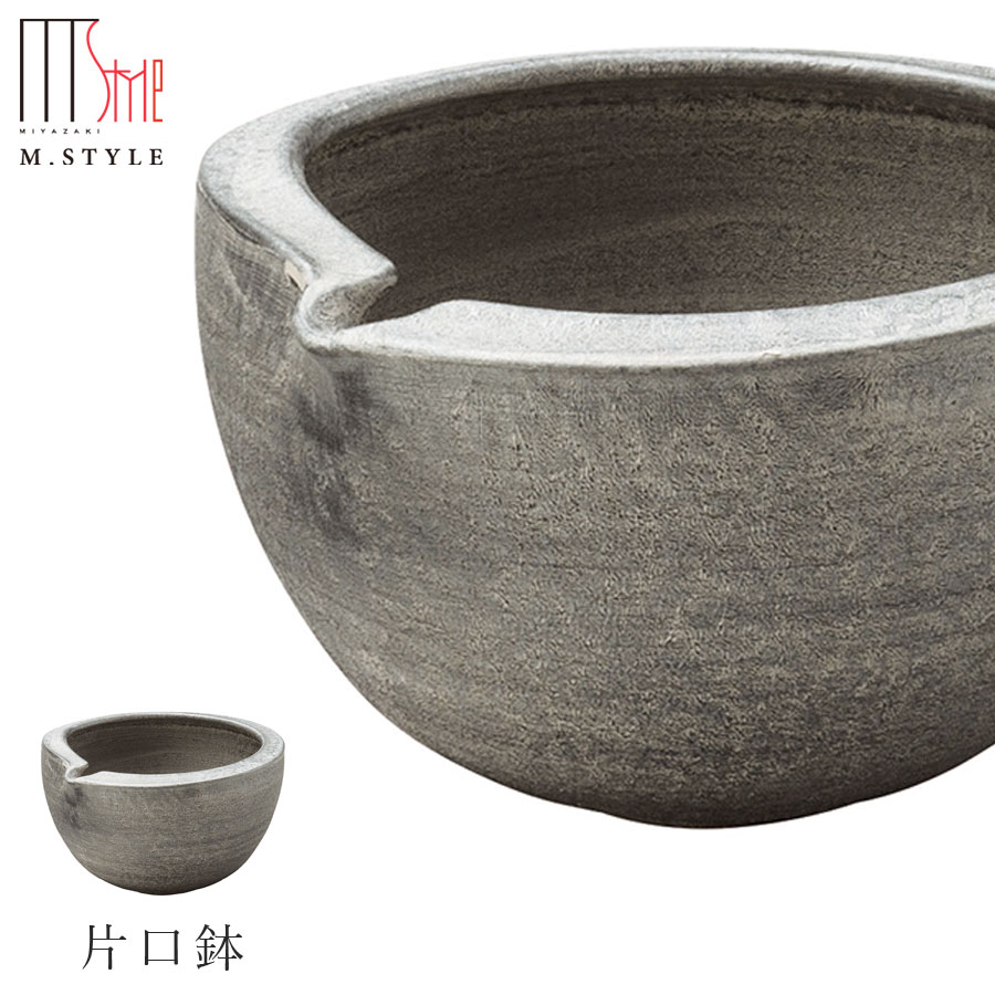 3日間限定SALE 10%OFFクーポン★【崇雪　片口鉢（シルバー）】 有田焼き 陶器 焼き物 日本製 レンジ・食洗機対応 和食器 洋食器 高級食器 エムスタイル M.STYLE ホテル レストラン 料亭【ミヤザキ食器】【Silent-サイレント-】のサムネイル