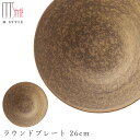 楽天silent -サイレント-【崇雪　ラウンドプレート 26cm（ゴールド）】 有田焼き 陶器 焼き物 日本製 レンジ・食洗機対応 和食器 洋食器 高級食器 エムスタイル M.STYLE ホテル レストラン 料亭【ミヤザキ食器】【Silent-サイレント-】