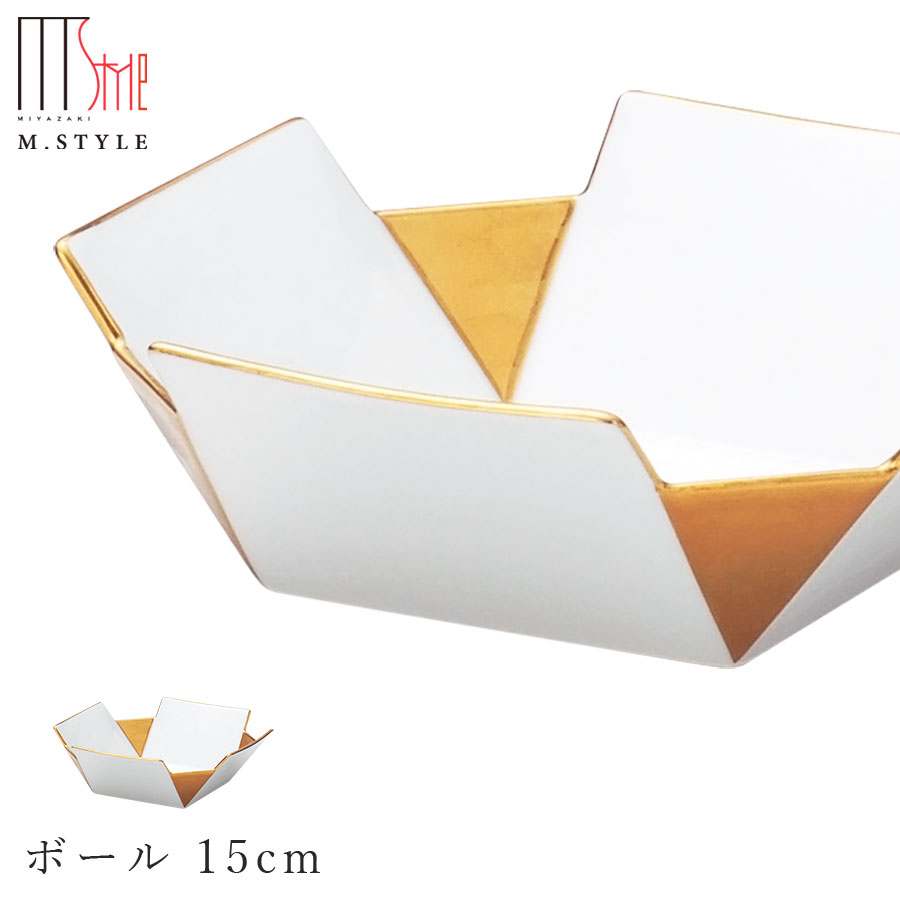楽天silent -サイレント-【和心　ボール 15cm（ゴールド）】金色の食器 強化磁器 有田焼き 陶器 焼き物 日本製 和食器 洋食器 おしゃれなディナー 皿 高級食器 エムスタイル M.STYLE【ミヤザキ食器】【Silent-サイレント-】