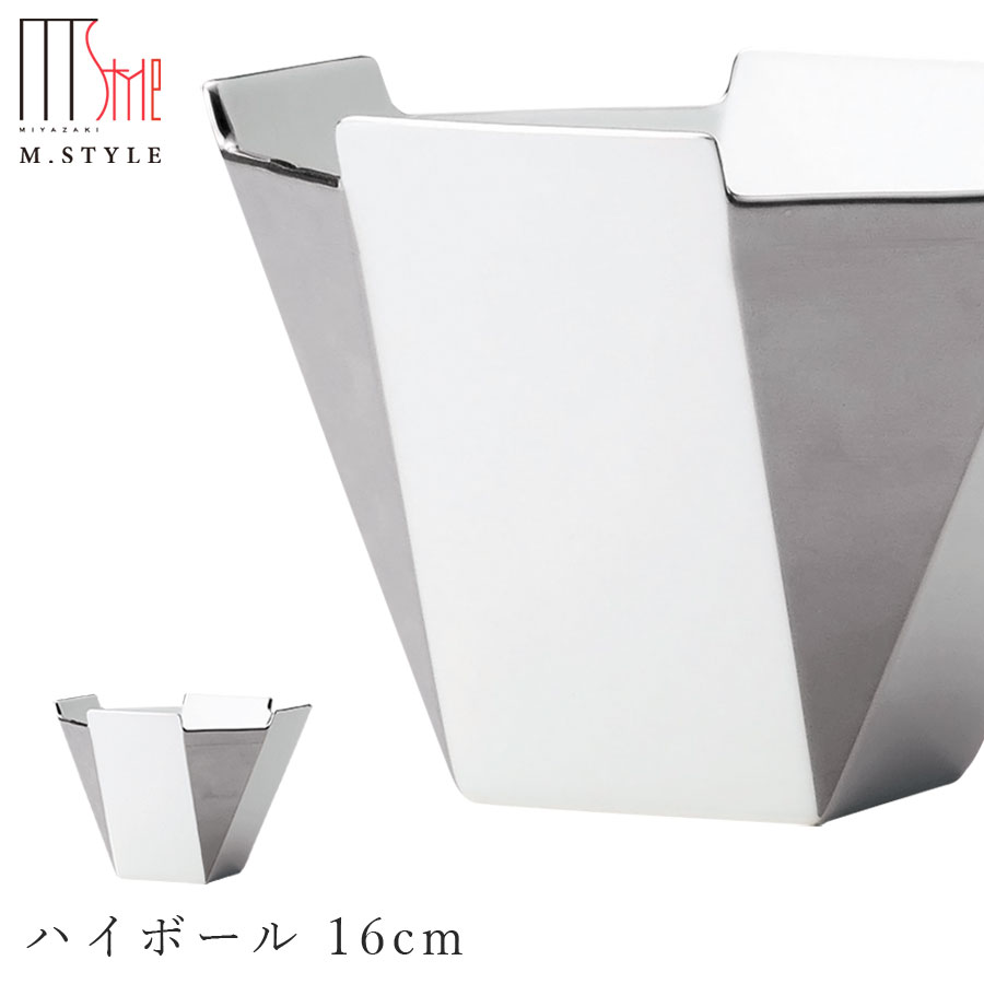 楽天silent -サイレント-【和心　ハイボール 16cm（プラチナ）】プラチナ・シルバー色の食器 強化磁器 有田焼き 陶器 焼き物 日本製 和食器 洋食器 おしゃれなディナー 皿 高級食器 エムスタイル M.STYLE【ミヤザキ食器】【Silent-サイレント-】