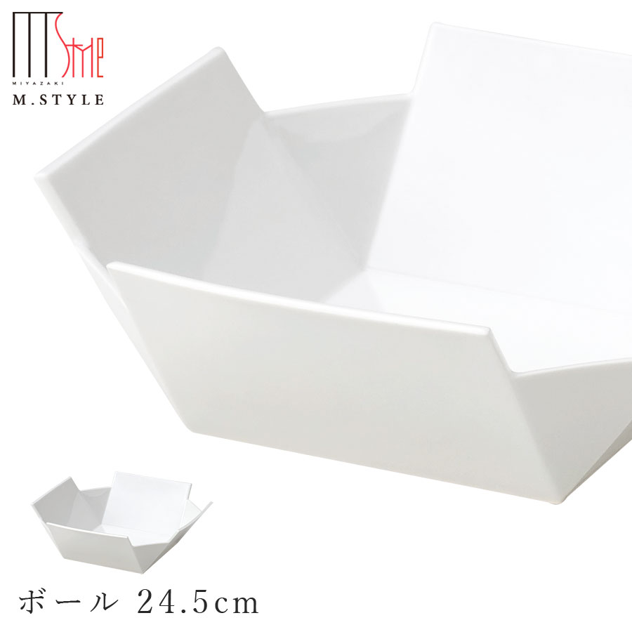 楽天silent -サイレント-【和心　ボール 24.5cm（ホワイト）】白い食器 強化磁器 有田焼き 陶器 焼き物 日本製 レンジ・食洗機対応 和食器 洋食器 おしゃれなディナー 皿 高級食器 エムスタイル M.STYLE【ミヤザキ食器】【Silent-サイレント-】