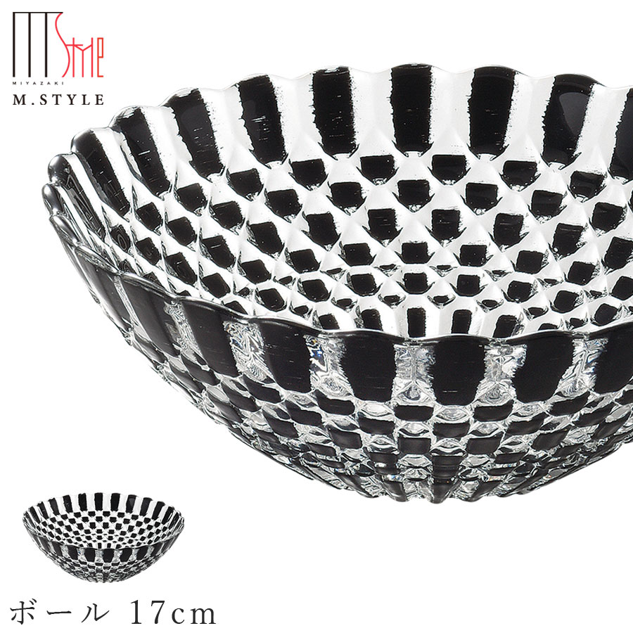 楽天silent -サイレント-【在庫限り廃番終了】ガラス 皿【デコール　ボール 17cm（ブラック）】 和食器 洋食器 高級食器 エムスタイル M.STYLE ホテル レストラン 料亭【ミヤザキ食器】【Silent-サイレント-】