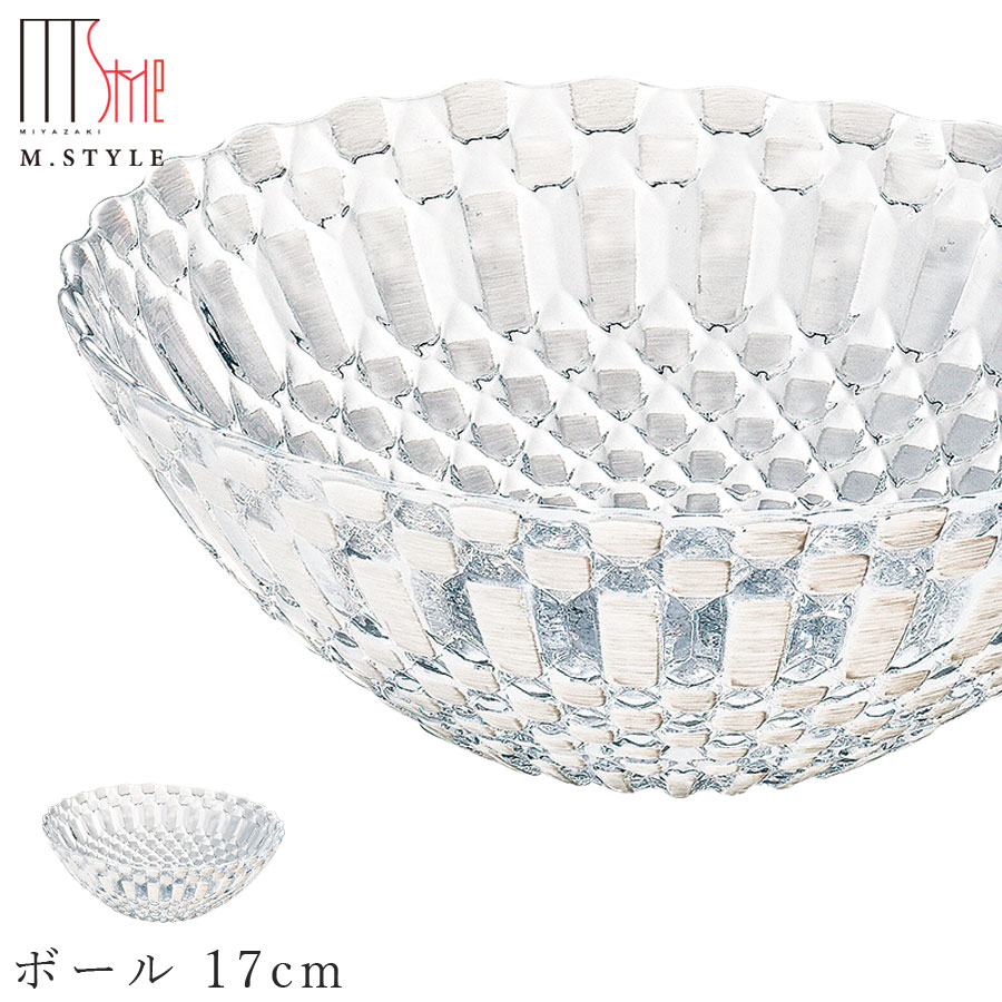 楽天silent -サイレント-ガラス 皿【デコール ボール 17cm（ホワイト）】 和食器 洋食器 高級食器 エムスタイル M.STYLE ホテル レストラン 料亭【ミヤザキ食器】【Silent-サイレント-】