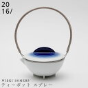 楽天silent -サイレント-【Studio Wieki Somers　ティーポット スプレー】500cc 有田焼き 2016/ 陶器 ニーゼロイチロク 焼き物 日本製 レンジ・食洗機対応 和食器 高級食器 デザイナーズ食器 エムスタイル M.STYLE【ミヤザキ食器】【Silent-サイレント-】