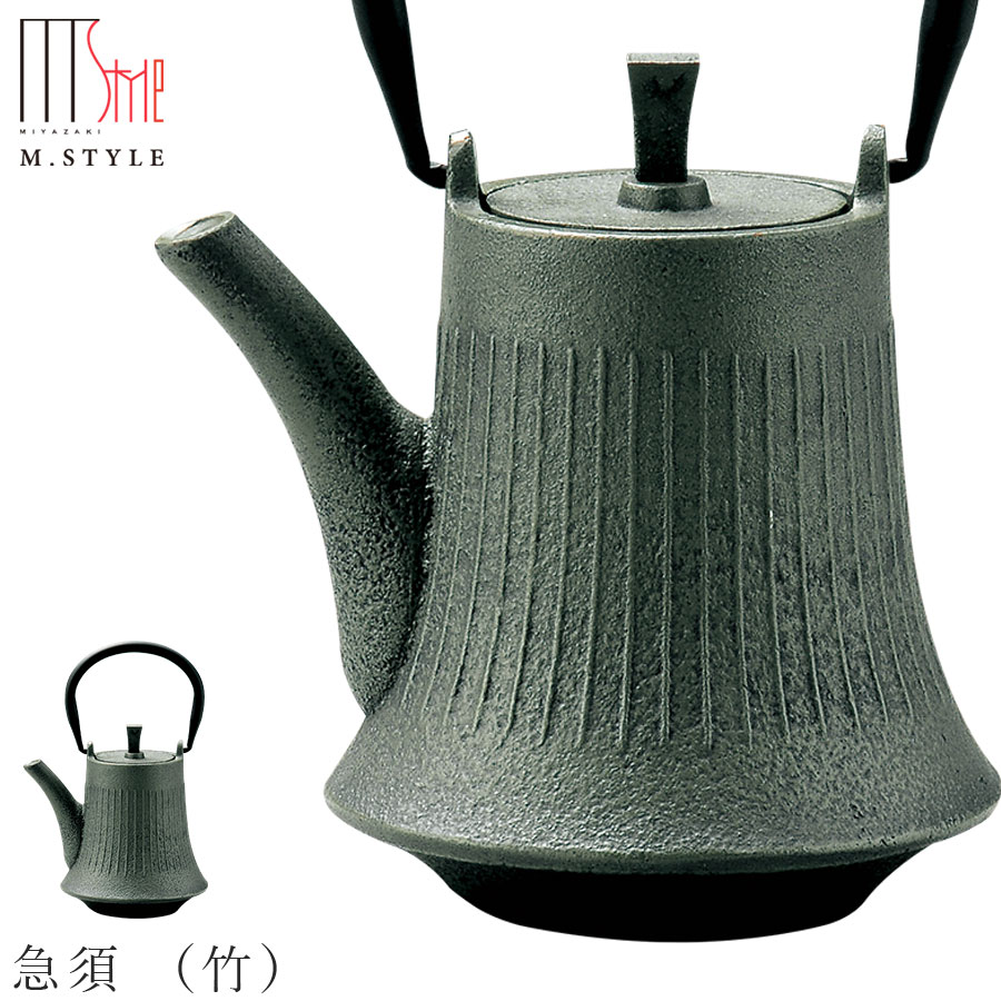 【南部鉄びん 急須 （竹）（グリーン）】400cc 内側ホーロー仕上げ 直火不可 南部鉄瓶 南部鉄器 急須 ..