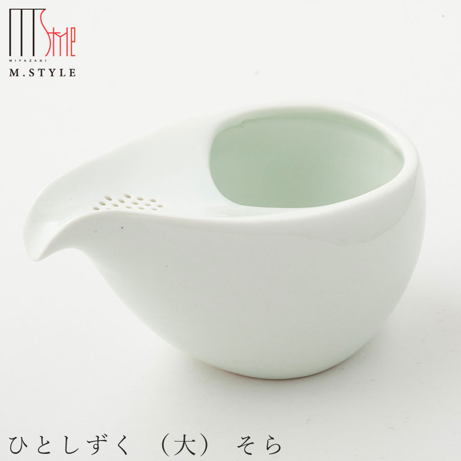 楽天silent -サイレント-かわいい 急須【ひとしずく （大） そら（水色）】180cc 陶器 焼き物 萬古焼き 日本製 和食器 洋食器 高級食器 エムスタイル M.STYLE ホテル レストラン 料亭【ミヤザキ食器】【Silent-サイレント-】