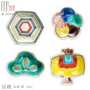 九谷焼き【九谷「彩」 縁起豆皿】