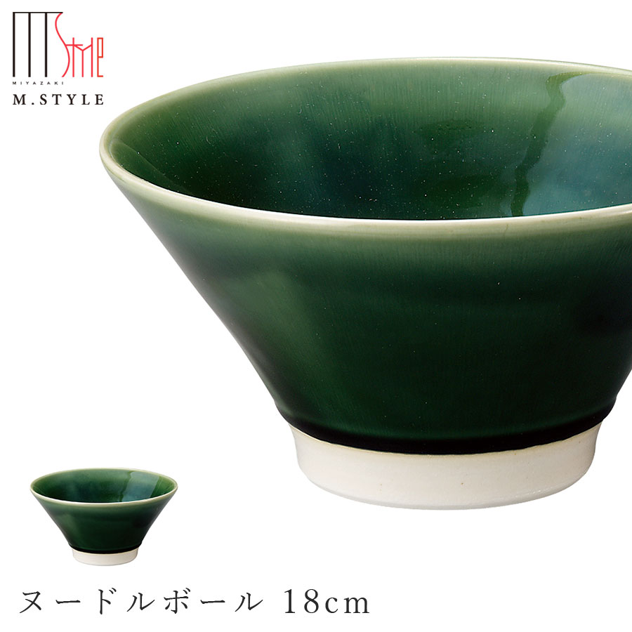 楽天silent -サイレント-麺鉢 ラーメン丼【梁山　ヌードルボール 18cm】どんぶり 陶器 焼き物 隠れ窯 美濃焼き 日本製 レンジ・食洗機対応 和食器 洋食器 ディナー 高級食器 エムスタイル M.STYLE【ミヤザキ食器】【Silent-サイレント-】