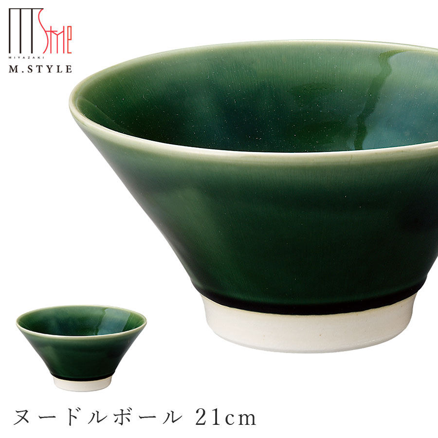楽天silent -サイレント-麺鉢 ラーメン丼【梁山　ヌードルボール 21cm】どんぶり 陶器 焼き物 隠れ窯 美濃焼き 日本製 レンジ・食洗機対応 和食器 洋食器 ディナー 高級食器 エムスタイル M.STYLE【ミヤザキ食器】【Silent-サイレント-】