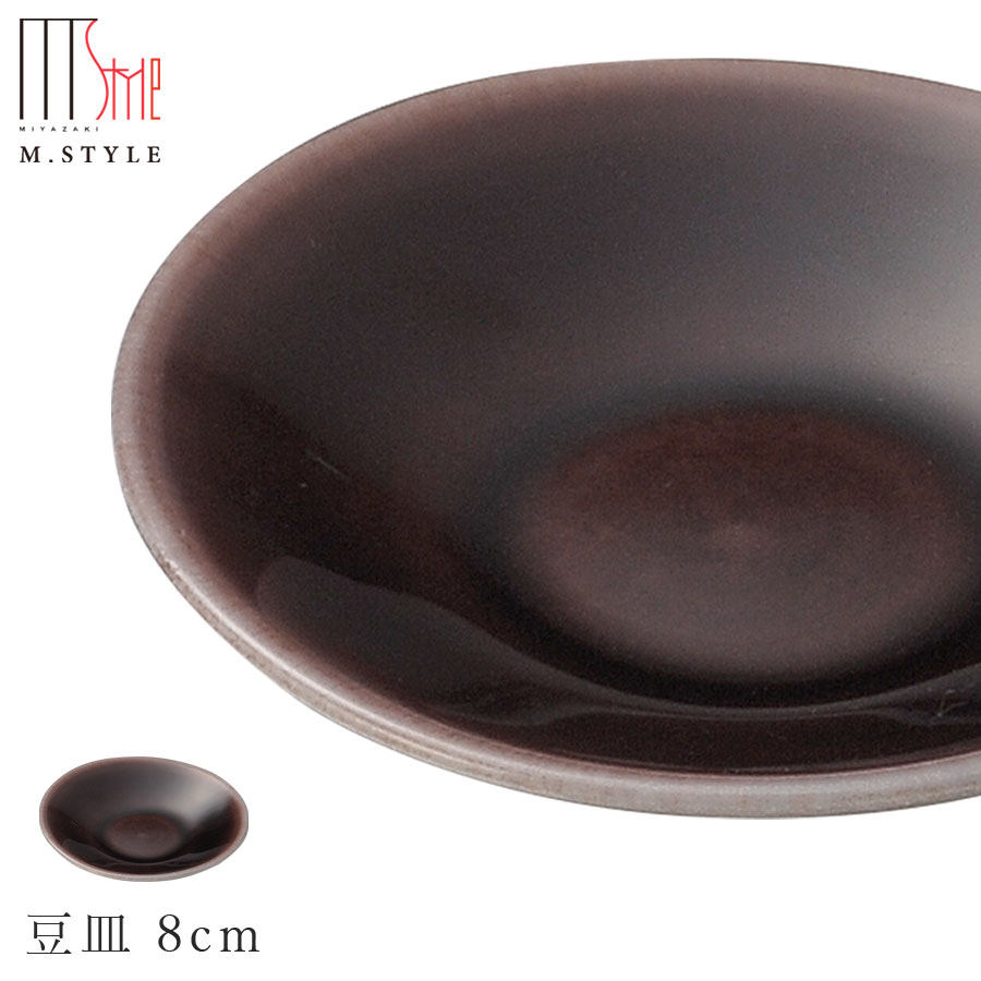 楽天silent -サイレント-【映　豆皿 8cm（パープル）】紫色 陶器 焼き物 隠れ窯 美濃焼き 日本製 和食器 洋食器 高級食器 エムスタイル M.STYLE ホテル レストラン 料亭【ミヤザキ食器】【Silent-サイレント-】