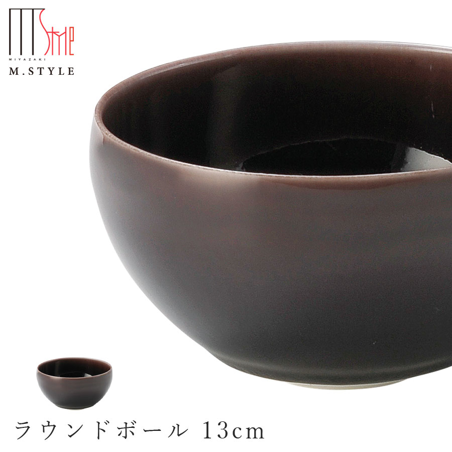楽天silent -サイレント-【映　ラウンドボール 13cm（パープル）】紫色 陶器 焼き物 隠れ窯 美濃焼き 日本製 和食器 洋食器 高級食器 エムスタイル M.STYLE ホテル レストラン 料亭【ミヤザキ食器】【Silent-サイレント-】
