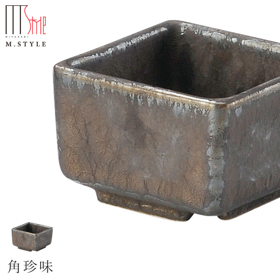 楽天silent -サイレント-【尚　角珍味】陶器 焼き物 隠れ窯 美濃焼き 日本製 レンジ・食洗機対応 和食器 洋食器 高級食器 エムスタイル M.STYLE ホテル レストラン 料亭【ミヤザキ食器】【Silent-サイレント-】