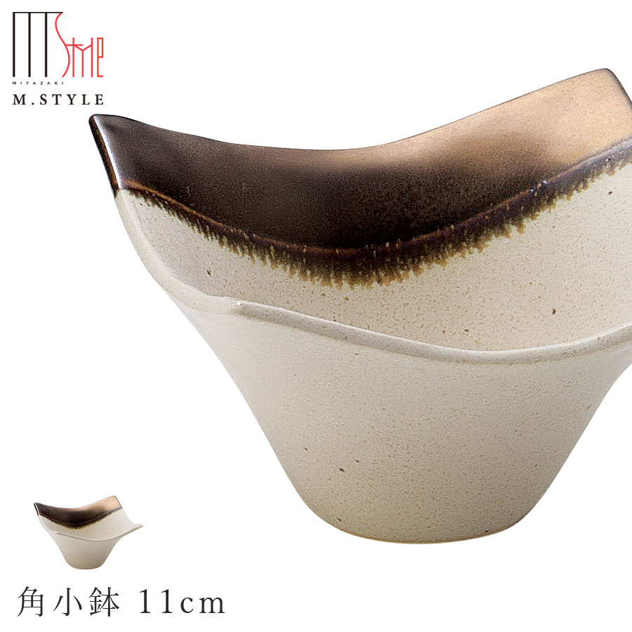 楽天silent -サイレント-【奏　角小鉢 11cm（ゴールド・ホワイト）】陶器 焼き物 金色 隠れ窯 美濃焼き 日本製 レンジ・食洗機対応 和食器 洋食器 ディナー 高級食器 エムスタイル M.STYLE【ミヤザキ食器】【Silent-サイレント-】
