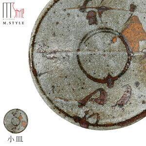 【于海 小皿(グレー)】陶器 焼き物 隠れ窯 美濃焼き 日本製 和食器 洋食器 高級食器 エムスタイル M.STYLE ホテル レストラン 料亭【ミヤザキ食器】【Silent-サイレント-】