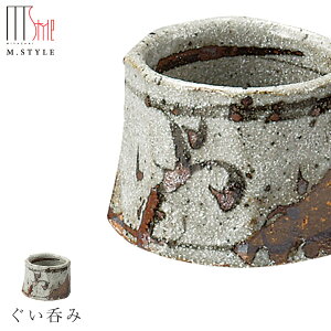 【于海 ぐい呑み(グレー)】陶器 焼き物 隠れ窯 美濃焼き 日本製 和食器 洋食器 高級食器 エムスタイル M.STYLE ホテル レストラン 料亭【ミヤザキ食器】【Silent-サイレント-】