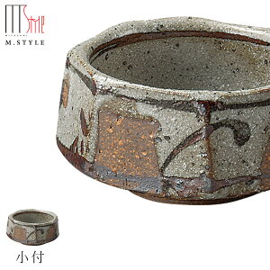【于海 小付(グレー)】陶器 焼き物 隠れ窯 美濃焼き 日本製 和食器 洋食器 高級食器 エムスタイル M.STYLE ホテル レストラン 料亭【ミヤザキ食器】【Silent-サイレント-】
