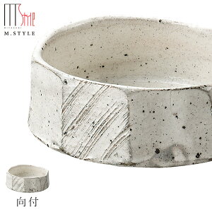 【于海 向付(ホワイト)】陶器 焼き物 隠れ窯 美濃焼き 日本製 和食器 洋食器 高級食器 エムスタイル M.STYLE ホテル レストラン 料亭【ミヤザキ食器】【Silent-サイレント-】