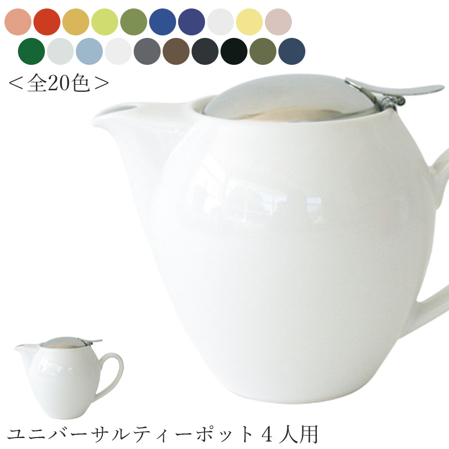 580cc 陶器 焼き物 日本製 美濃焼き 茶こし付き カラフルな急須 ZEROJAPAN エムスタイル M.STYLE