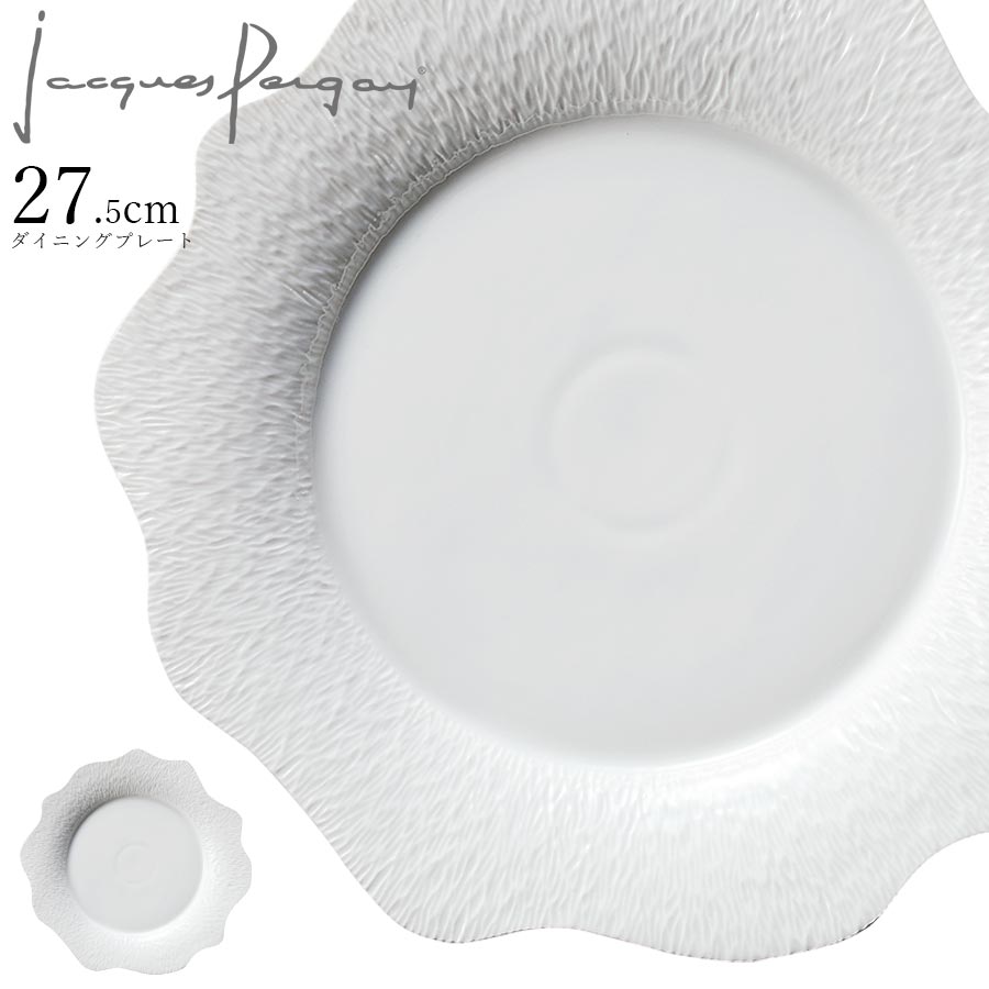  եڥå ˥󥰥ץ졼ȡJacques Pergayʥåڥ륲  ץ쥼  ο  衼å  ॹ M.STYLEڥߥ䥶ۡSilent--