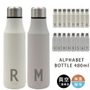 イニシャル 水筒 ステンレス スリム 保温 保冷 マグボトル【アルファベット 480ml ステンレスボトル】ステンレス おしゃれ シンプル 無地【小倉陶器】