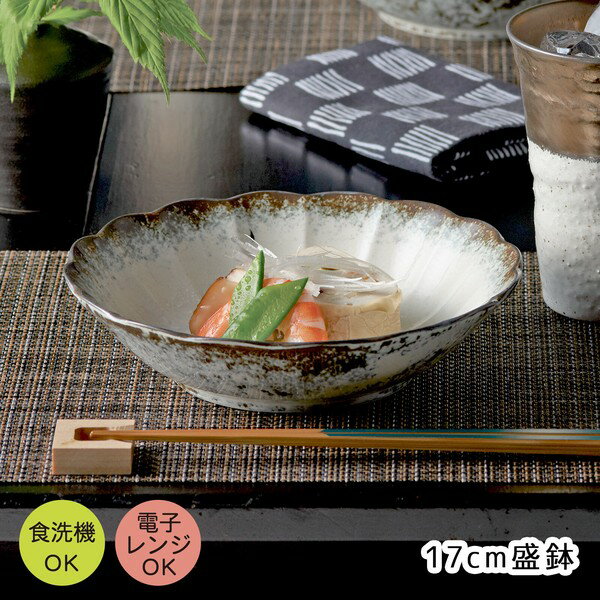 乐天商城 - 【釉彩 盛鉢】かわいい シンプル 食器 日本製【小倉陶器】