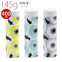 超軽量 約145g 北欧 保温 保冷 結露防止【tuuli 超軽量ステンレスボトル】かわいい シンプル【小倉陶器】