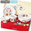 ROYAL DOULTON ゴードンランゼー メイズ 12ピース セット Gordan Ramsay Maze 12-piece set