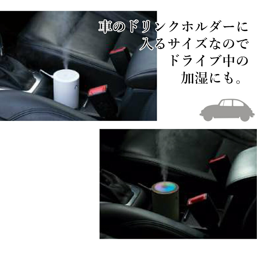 加湿器 携帯 卓上 おしゃれ シンプル 小型 【モイスチャー 卓上加湿器】かっこいい スタイリッシュ USB電源 ※ACアダプタなし お祝い お返し ギフト 男性 女性【apex】【Silent-サイレント-】 3
