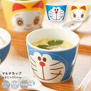 【ドラえもん(フェイスアップ)マルチカップ】食器 オシャレ 大人 かわいい プレゼント 日本製 doraemon キャラクター【金正陶器】【Silent-サイレント-】