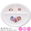 子ども食器【デリシャスパーティ プリキュア ランチ皿】食器 女子 幼稚園 小学校 オシャレ デパプリ かわいい プレゼント 日本製 キャラクター【金正陶器】【Silent-サイレント-】