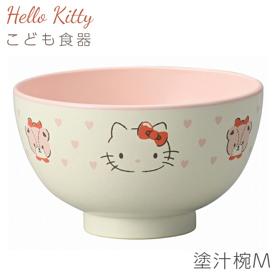 楽天市場】チャーミーキティ(キッチン用品・食器・調理器具)の通販 楽天市場】チャーミーキティ(キッチン用品・食器・調理器具)の通販