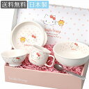 キティちゃん 子供食器 出産祝い 誕生日プレゼント ベビー 離乳食 幼児食【ハローキティ(ピンクハート)食器ギフトセット】かわいい食器 プレゼント レンジ・食洗...