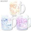 【名探偵コナン ラインアート ガラスマグカップ】灰原 安室【金正陶器】【Silent-サイレント-】