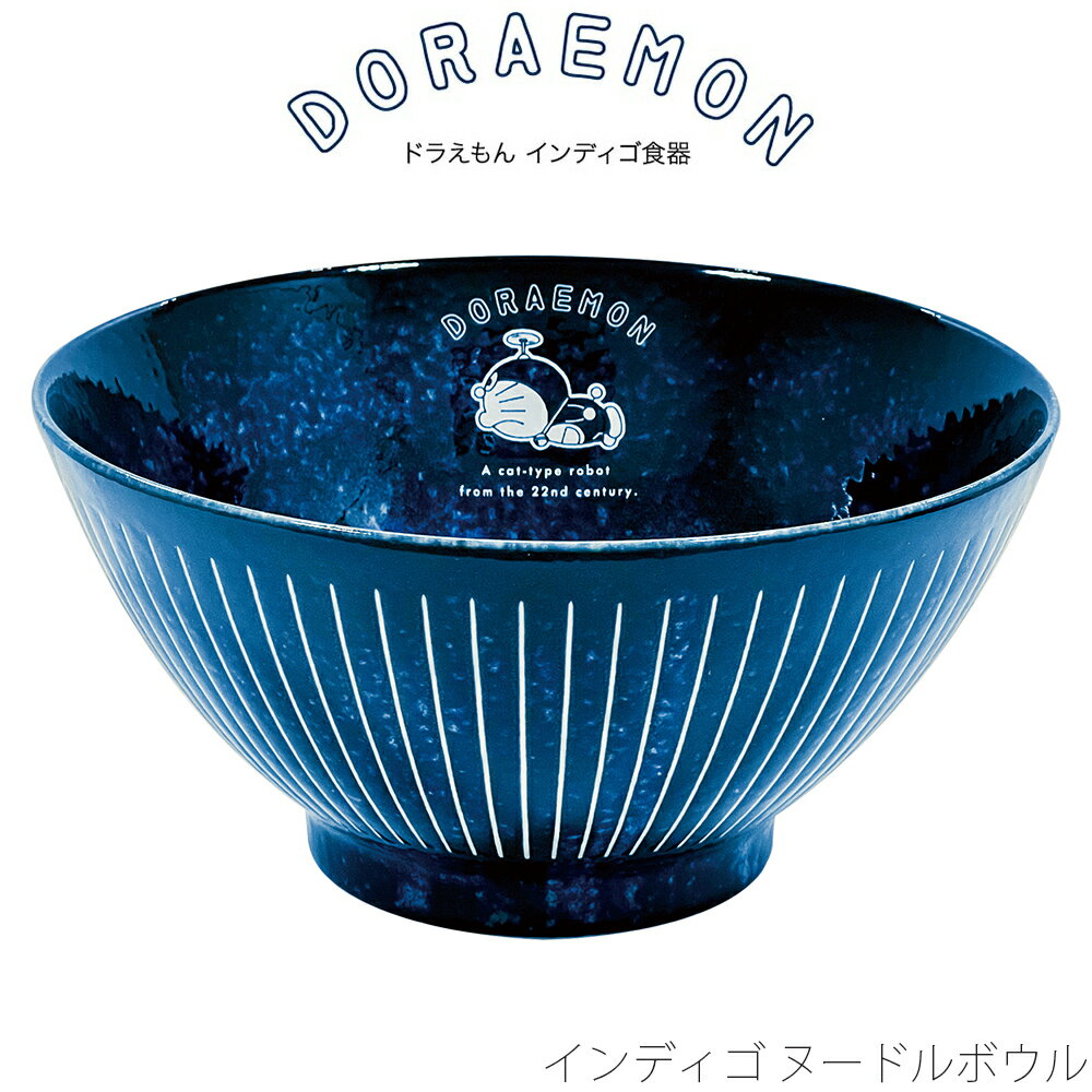 ドラえもん？？？ ラーメンどんぶり 2個セット I'm Doraemon】ラーメンどんぶり（アイムドラえもん）【中華シリーズ