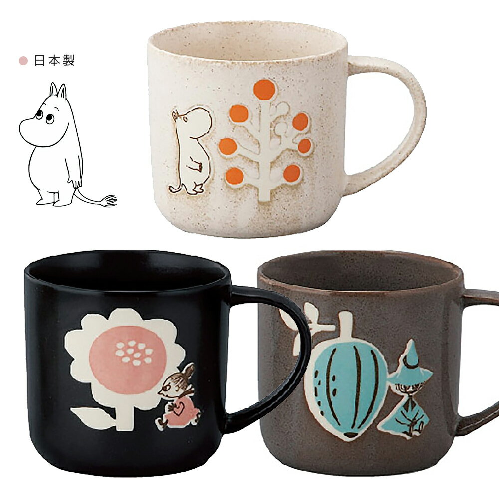 マグカップ【ムーミン マグ MM6800】おしゃれ かわいい 女子 Moomin 北欧 食器【山加商店】