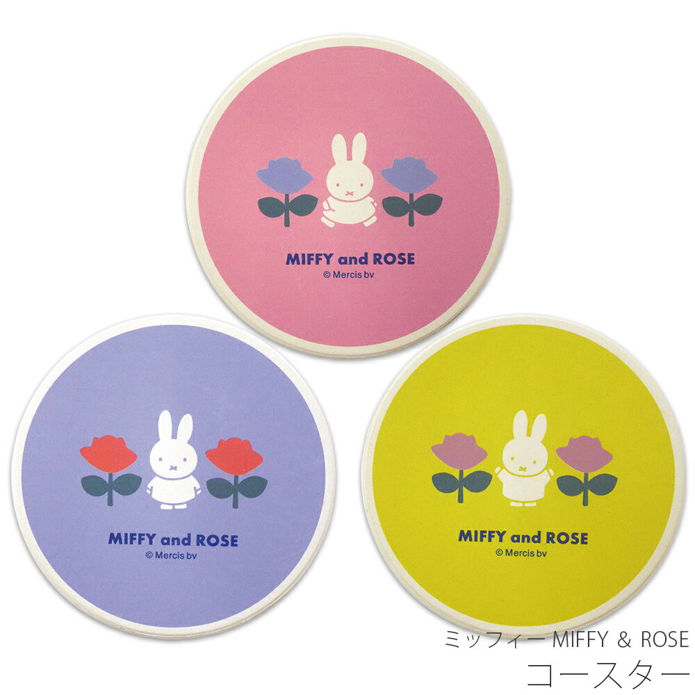 ���襤�� �̲� �������ڥߥåե��� MIFFY �� ROSE �����������ۥ֥롼�� ����ץ� ����饯�����ڶ���ƫ���