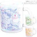 マグカップ おしゃれ かわいい キッド【名探偵コナンラインアート ガラスマグカップ】キャラクター【金正陶器】