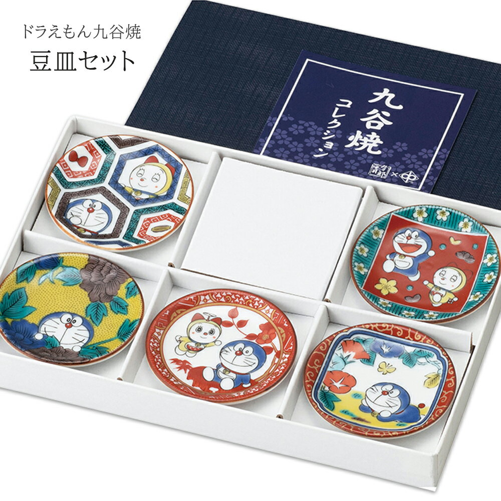 楽天市場】九谷焼 ドラゴンボール 豆皿の通販