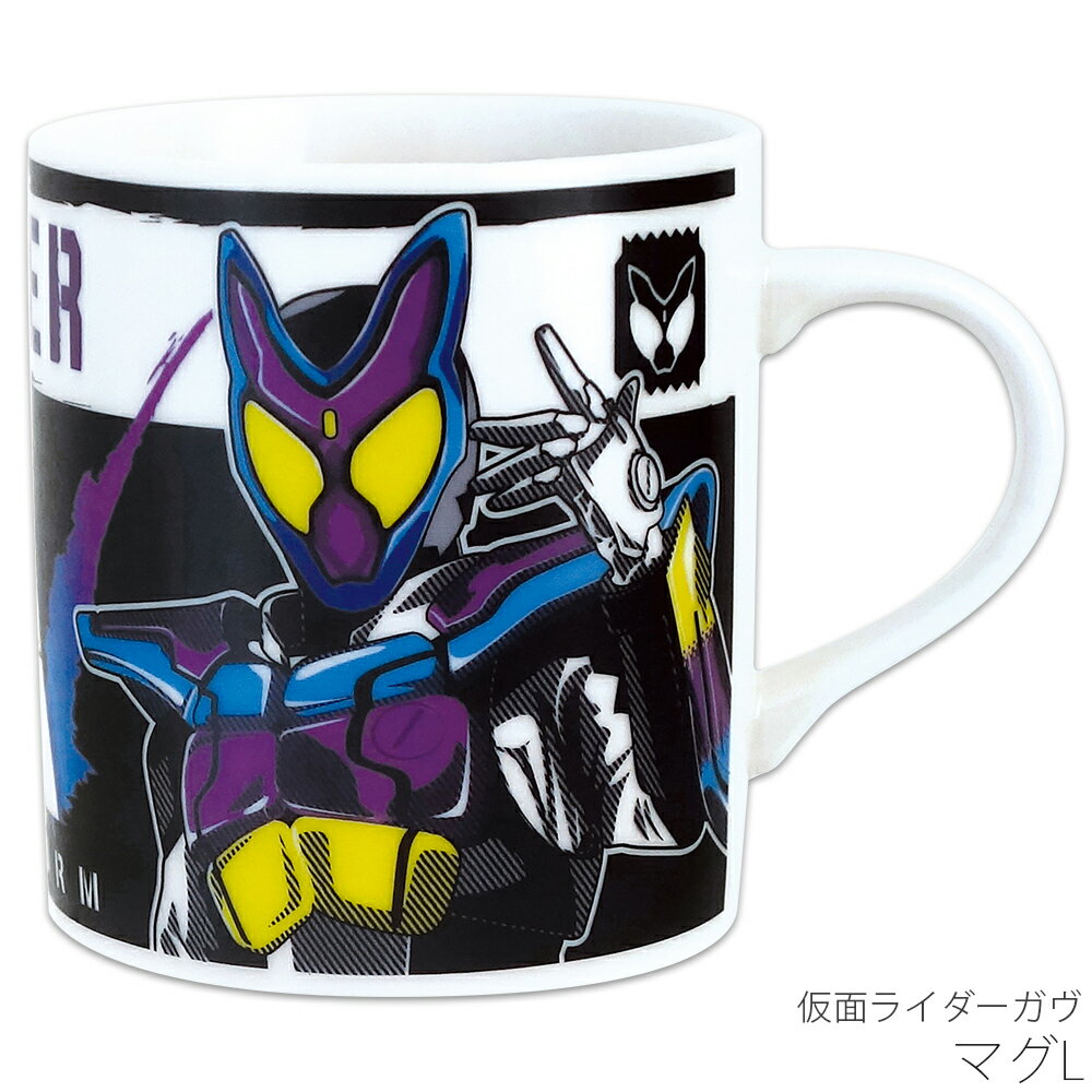 仮面ライダー555 コップ 楽天市場】コップ 仮面ライダーの通販