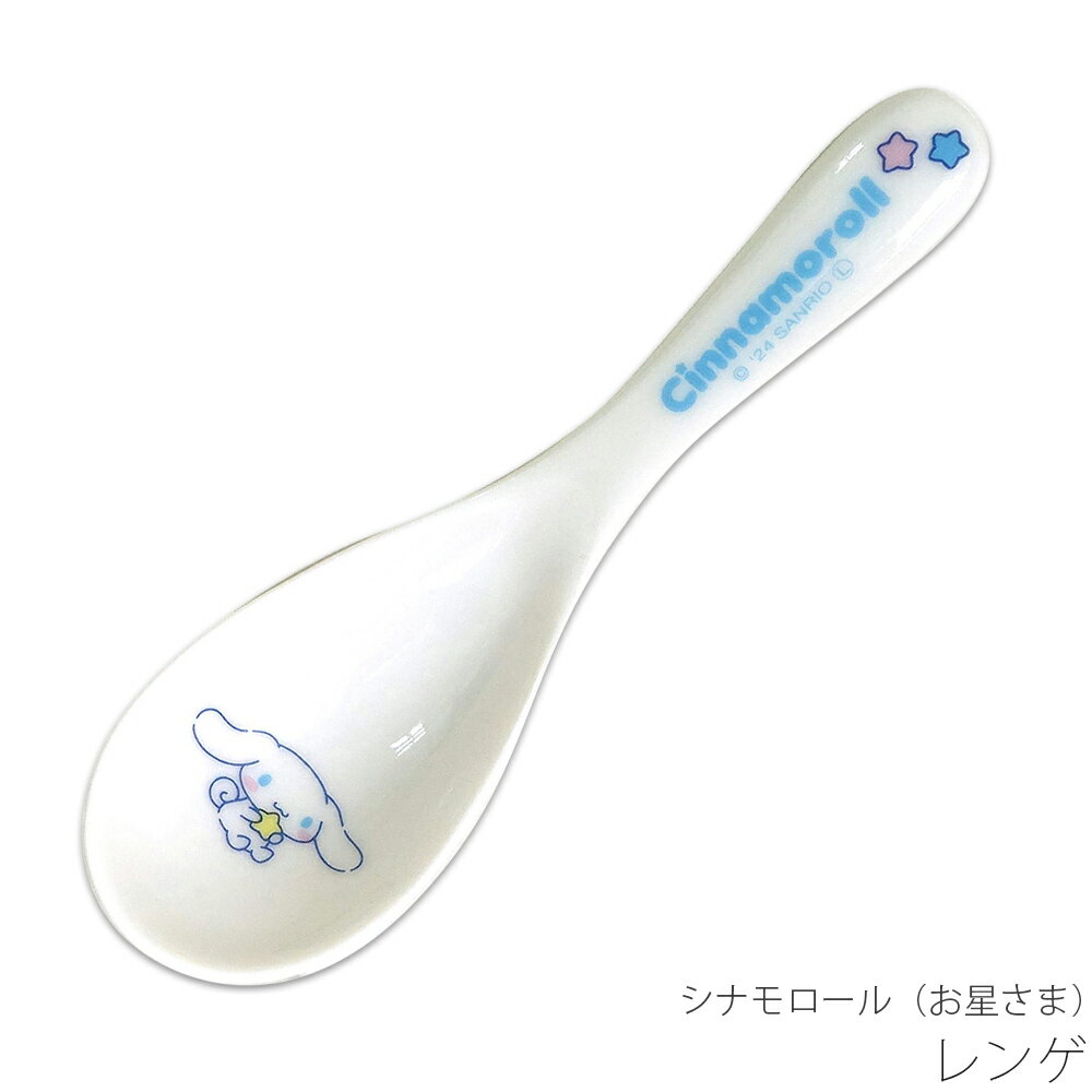 �ڥ��ʥ������ʤ������ޡ� ��󥲡ۥ���ꥪ �Ļ� �٥ӡ� ���ձ� ����ץ� ����饯�����ڶ���ƫ���