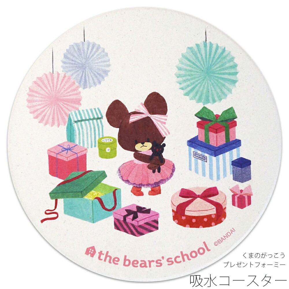 �ڤ��ޤΤ��ä����ץ쥼��ȥե����ߡ� �ۿ女���������ۤ��襤�� ����å��� ���� ������� ����ץ� ����饯�����ڶ���ƫ���