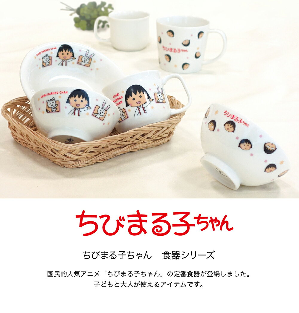 マグカップ コップ