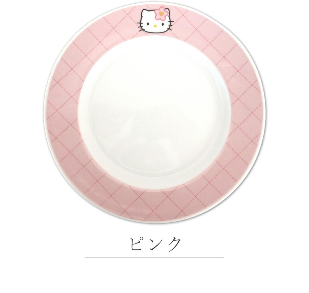 皿【ハローキティキルトデザイン プレート】サンリオ かわいい 食器 おしゃれ 女子...