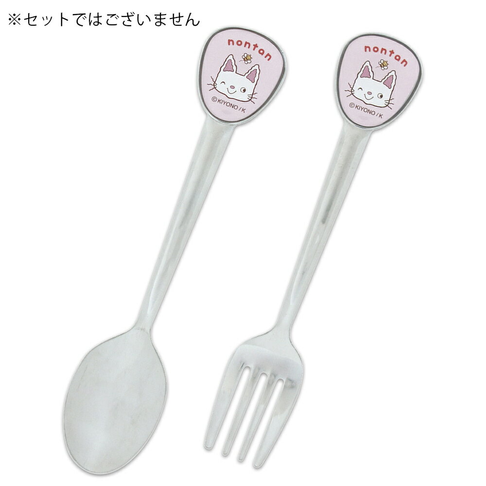 乐天商城 - カトラリー【ノンタン ステンレスカトラリー】おしゃれ かわいい 食器 キャラクター【金正陶器】